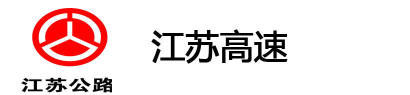 江苏高速