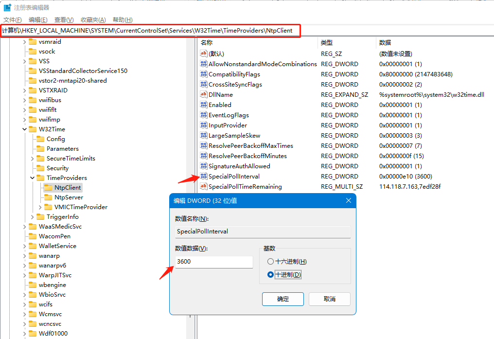 1658990759137234.png image.png