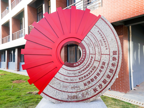 【案例】长沙职业技术学院部署我司NTS-H-886002时间服务器