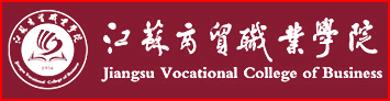 江苏商贸学院