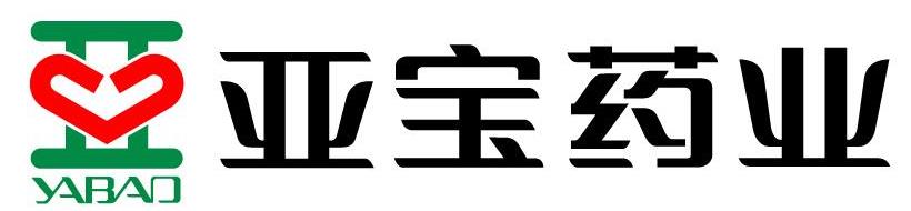 亚宝药业