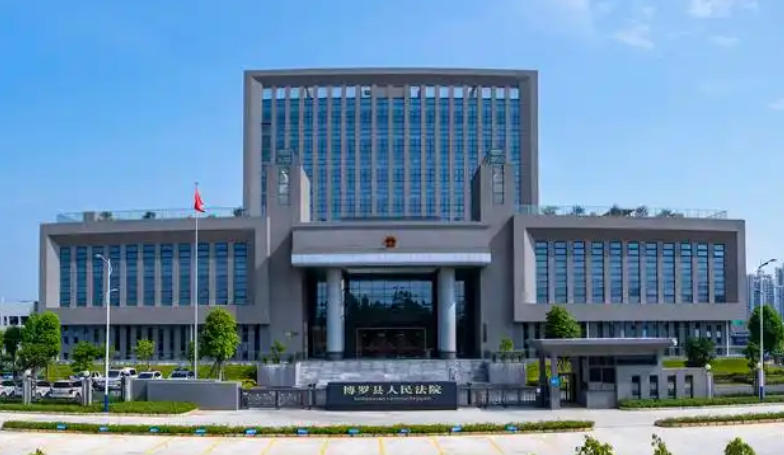 司法公正，精准如一：北京昕辰清虹助力博罗县人民法院打造高精度时间同步系统