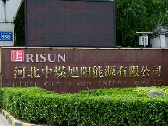 圆满收官！昕辰清虹助力中煤旭阳实现全厂区时钟授时统一，筑牢生产安全防线