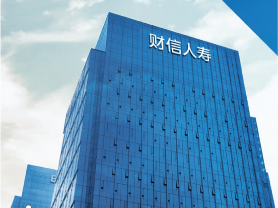 昕辰清虹国产信创铷钟NTP服务器成功部署财信吉祥人寿，筑牢金融时间安全底座